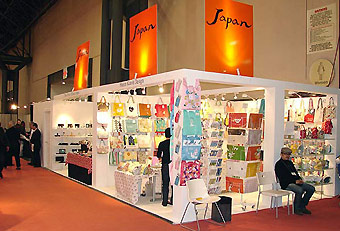 JETRO pavilion