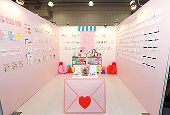 Enclosed Letterpress Co.